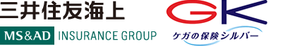 三井住友海上 GKケガの保険・シルバー