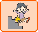 階段で転んでケガ